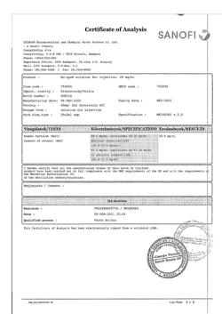 24604-Сертификат Но-шпа, раствор для в/в и в/м введ. 20 мг/мл 2 мл 25 шт-171