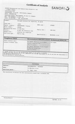24604-Сертификат Но-шпа, раствор для в/в и в/м введ. 20 мг/мл 2 мл 25 шт-110