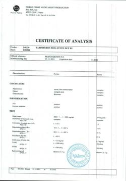24610-Сертификат Тардиферон, таблетки с пролонг высвобождением покрыт.плен.об. 80 мг 30 шт-15