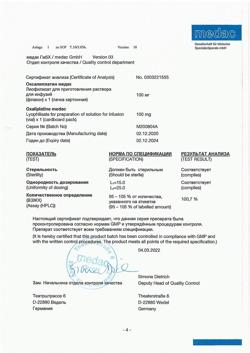 24616-Сертификат Оксалиплатин медак, лиофилизат д/приг раствора для инфузий 100 мг фл 1 шт-12