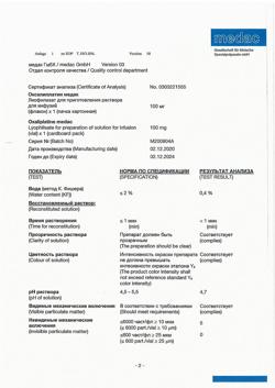 24616-Сертификат Оксалиплатин медак, лиофилизат д/приг раствора для инфузий 100 мг фл 1 шт-9