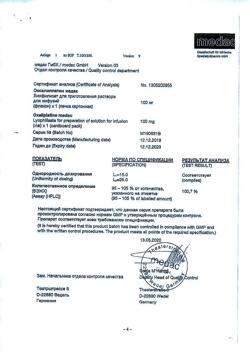 24616-Сертификат Оксалиплатин медак, лиофилизат д/приг раствора для инфузий 100 мг фл 1 шт-19