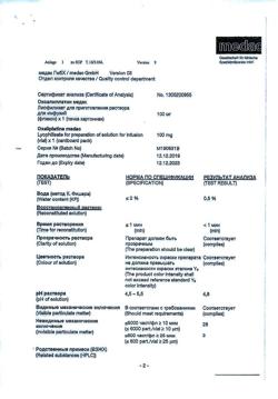 24616-Сертификат Оксалиплатин медак, лиофилизат д/приг раствора для инфузий 100 мг фл 1 шт-18