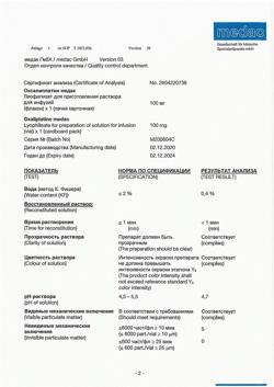 24616-Сертификат Оксалиплатин медак, лиофилизат д/приг раствора для инфузий 100 мг фл 1 шт-14