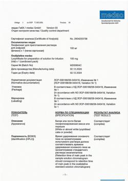 24616-Сертификат Оксалиплатин медак, лиофилизат д/приг раствора для инфузий 100 мг фл 1 шт-13