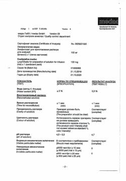24616-Сертификат Оксалиплатин медак, лиофилизат д/приг раствора для инфузий 100 мг фл 1 шт-21