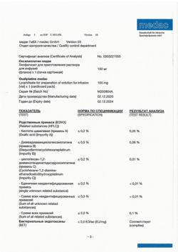 24616-Сертификат Оксалиплатин медак, лиофилизат д/приг раствора для инфузий 100 мг фл 1 шт-10