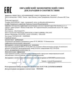 24650-Сертификат System 4 лосьон М для увлажнения кожи, 100 мл 1 шт-1