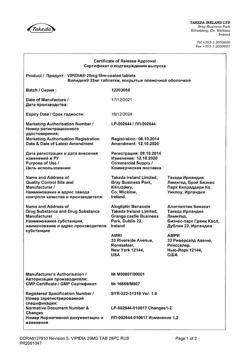 24734-Сертификат Випидия, таблетки покрыт.плен.об. 25 мг 28 шт-8