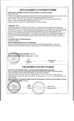 24804-Сертификат Кордафлекс РД, таблетки с модифицированным высвобождением покрыт.плен.об. 40 мг 30 шт-1