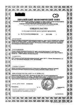 24807-Сертификат Always Трусы для взрослых Незаметная защита при недержании Нормал р L, 7 шт-2