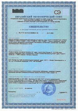 24807-Сертификат Always Трусы для взрослых Незаметная защита при недержании Нормал р L, 7 шт-3