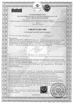 24812-Сертификат Драй Драй Классик антиперспирант, 35 мл 1 шт-1