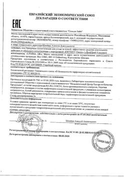 24812-Сертификат Драй Драй Классик антиперспирант, 35 мл 1 шт-2