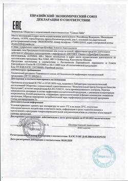 24812-Сертификат Драй Драй Классик антиперспирант, 35 мл 1 шт-4