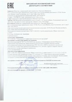 24816-Сертификат Фельдшер Крем-гель Вентоник охлаждающий при тяжести в ногах Троксерутин, 50 мл 1 шт-1