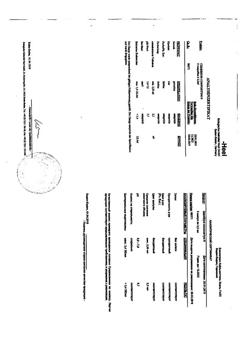24841-Сертификат Церебрум композитум Н, раствор для в/м и п/к введ. 2,2 мл 5 шт-21