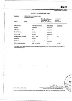 24841-Сертификат Церебрум композитум Н, раствор для в/м и п/к введ. 2,2 мл 5 шт-25