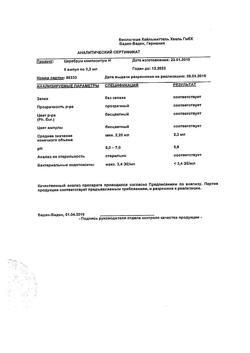 24841-Сертификат Церебрум композитум Н, раствор для в/м и п/к введ. 2,2 мл 5 шт-18