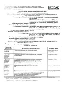 24896-Сертификат Лейкостим, раствор для в/в и п/к введ. 600 мкг/мл 0,8 мл 1 шт-8