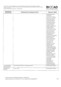 24896-Сертификат Лейкостим, раствор для в/в и п/к введ. 600 мкг/мл 0,8 мл 1 шт-5