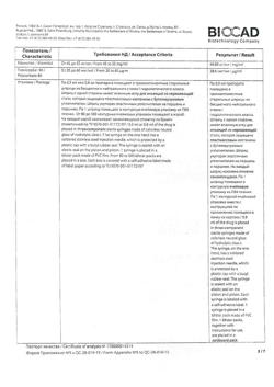 24896-Сертификат Лейкостим, раствор для в/в и п/к введ. 600 мкг/мл 0,8 мл 1 шт-2