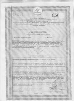 2491-Сертификат Солгар Кальций 600 из раковин устриц таблетки, 60 шт-6