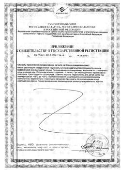 2491-Сертификат Солгар Кальций 600 из раковин устриц таблетки, 60 шт-2