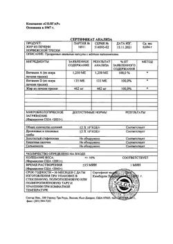 2492-Сертификат Солгар Жир из печени норвежской трески капсулы, 100 шт-9