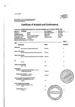 24955-Сертификат Лазолван, раствор для приема внутрь 7,5 мг/мл 100 мл 1 шт-27