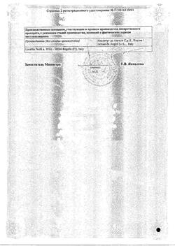 24955-Сертификат Лазолван, раствор для приема внутрь 7,5 мг/мл 100 мл 1 шт-16