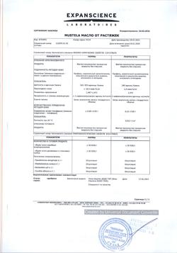 24970-Сертификат Mustela Maternity масло для профилактики растяжек, 105 мл 1 шт-2