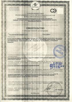 24973-Сертификат Bella Влажные салфетки Baby Happy детские с экстрактом алое, 56 шт.-1