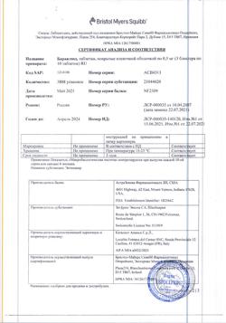 25000-Сертификат Бараклюд, таблетки покрыт.плен.об. 0,5 мг 30 шт-2