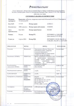 25000-Сертификат Бараклюд, таблетки покрыт.плен.об. 0,5 мг 30 шт-1