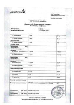 25048-Сертификат Имфинзи, концентрат д/приг раствора для инфузий 50 мг/мл 2,4 мл фл 1 шт-6