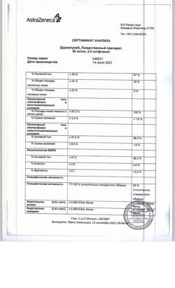 25048-Сертификат Имфинзи, концентрат д/приг раствора для инфузий 50 мг/мл 2,4 мл фл 1 шт-14
