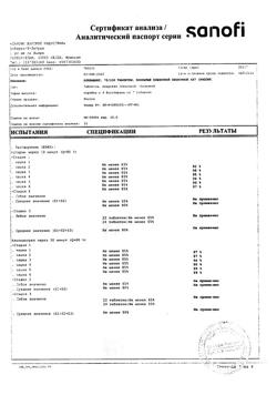 25170-Сертификат Коплавикс, таблетки покрыт.плен.об. 100 мг+75 мг 28 шт-1
