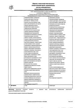 25170-Сертификат Коплавикс, таблетки покрыт.плен.об. 100 мг+75 мг 28 шт-10
