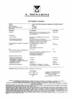 25185-Сертификат Лиотон 1000, гель для наружного применения 1000 ме/г 100 г 1 шт-41