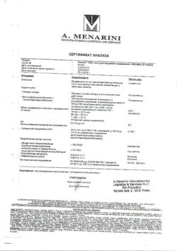 25185-Сертификат Лиотон 1000, гель для наружного применения 1000 ме/г 100 г 1 шт-4