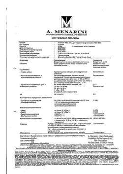 25185-Сертификат Лиотон 1000, гель для наружного применения 1000 ме/г 100 г 1 шт-46