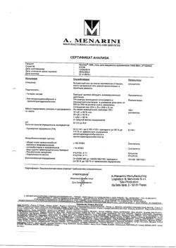 25185-Сертификат Лиотон 1000, гель для наружного применения 1000 ме/г 100 г 1 шт-29
