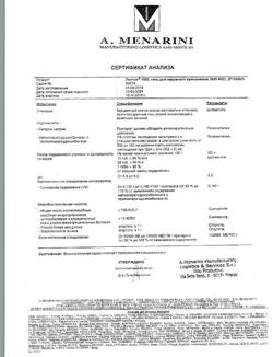 25185-Сертификат Лиотон 1000, гель для наружного применения 1000 ме/г 100 г 1 шт-2