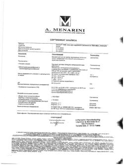 25185-Сертификат Лиотон 1000, гель для наружного применения 1000 ме/г 100 г 1 шт-1