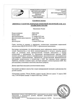 25188-Сертификат Липримар, таблетки покрыт.плен.об. 10 мг 100 шт-6