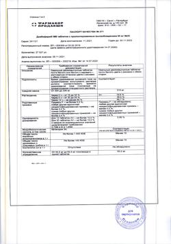 25231-Сертификат Диабефарм МВ, таблетки с пролонг высвобождением 60 мг 30 шт-6