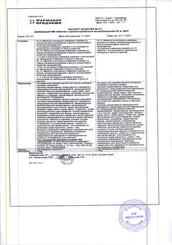 25231-Сертификат Диабефарм МВ, таблетки с пролонг высвобождением 60 мг 30 шт-7