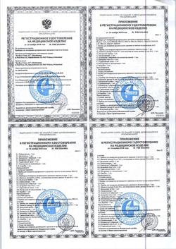 25326-Сертификат Тонометр B.Well PRO-35 с адаптером, 1 шт-11