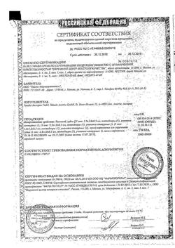 25333-Сертификат Тахокомб, губка 4,8 х 4,8 х 0,5 см 2 шт-7